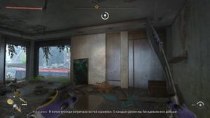 У вас новое сообщение: Dying Light 2 Stay Human