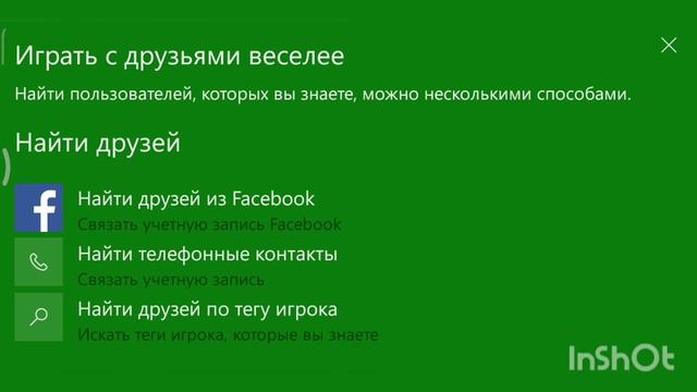 Как играть с другом по сети, если он не подключен к wi-fi. [🔥ANDROID GAMES🔥] смотреть онлайн