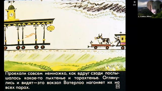 Медленное чтение