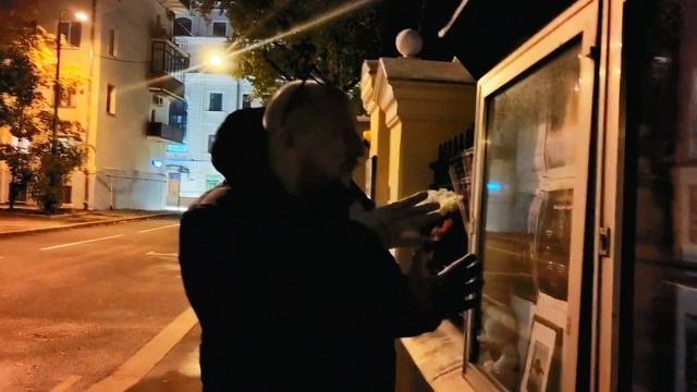 Посольство Израиль и Палестина 2023