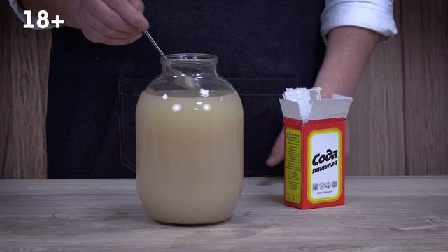 Как осветлить сахарную брагу содой/  Инструкция/ Пропорции/ Результат