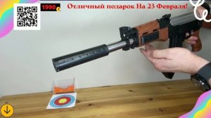 ПНЕВМАТИЧЕСКИЙ АВТОМАТ КАЛАШНИКОВА АК 47 БОЛЬШОЙ 66СМ