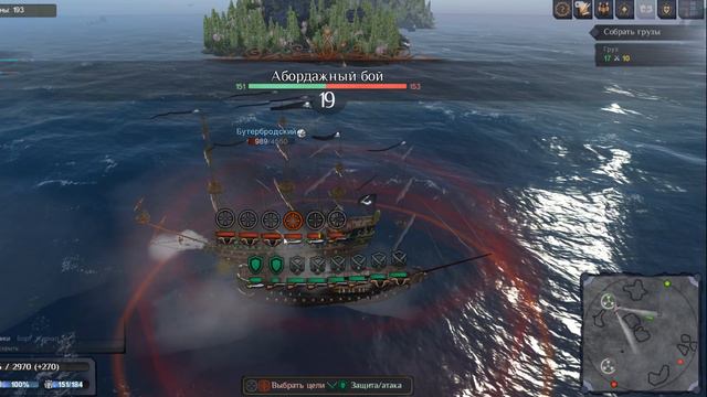 World Of Sea Battle. Не гайд по абордажу смотреть онлайн