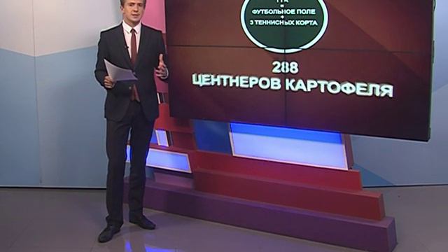 Урожай-2016: Чем похвастается Ярославская область смотреть онлайн