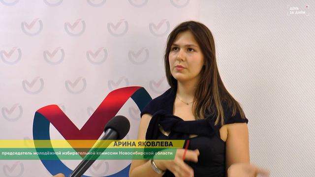 В Татарске прошла региональная игра на знание избирательного права смотреть онлайн