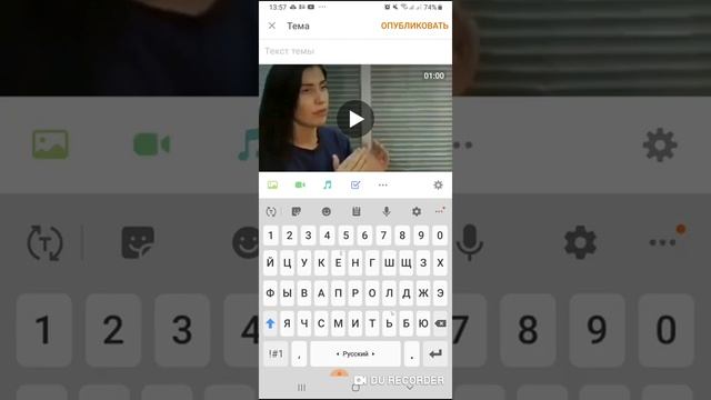 Как разместить пост с видео в ОК смотреть онлайн