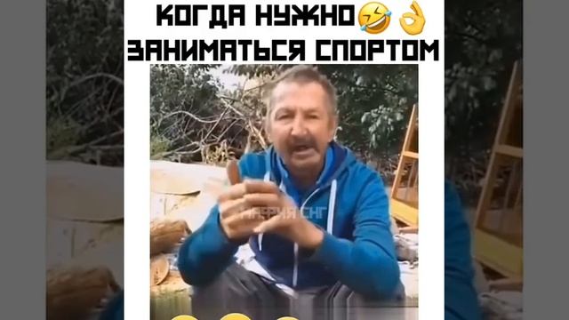 Когда нужно заниматься спортом ? смотреть онлайн