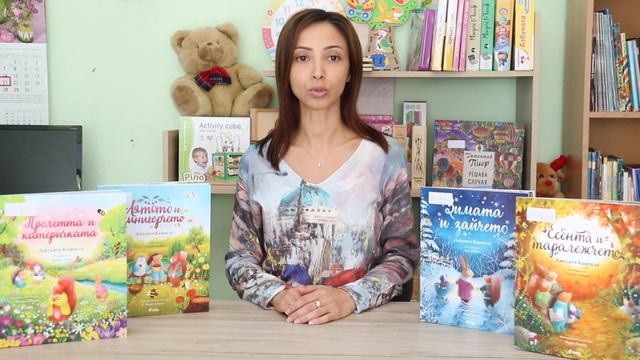 На фокус: книга на седмицата, 26 септември – 2 октомври