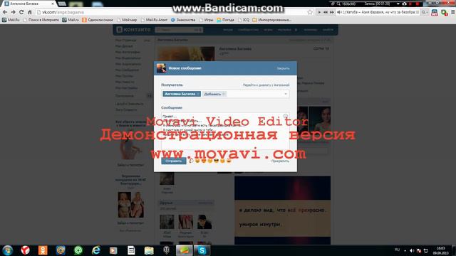 красивое признание в любви