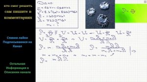 Физика Кусок сплава из свинца и олова имеет массу 664 г и плотность 8,3 г/см3 Определите массу