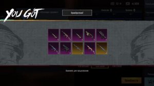 Открытие золотых кейсов *2 часть* Выпала мк 14 золото