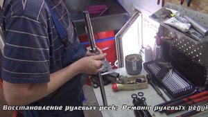 Ремонт рулевой рейки на Toyota . Ремонт рулевой рейки на Toyota  в СПБ .