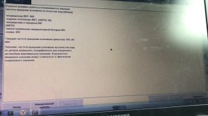 Регулировка холостого хода N52B25