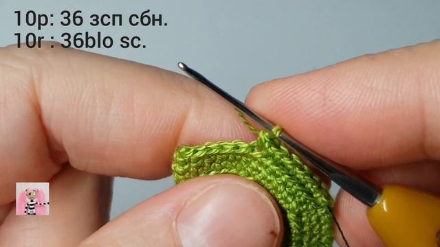 Елочка крючком Christmas Tree Pattern Amigurumi #миниамигуруми #miniamigurumi