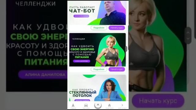 Обучение в онлайн Курсы Инфобизнес