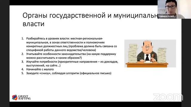 Партнеры социального проекта: кто они и в чем их роль?
