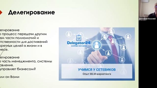 Информационная встреча ВБО 12