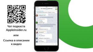 Как включить звонки в Telegram в России и СНГ