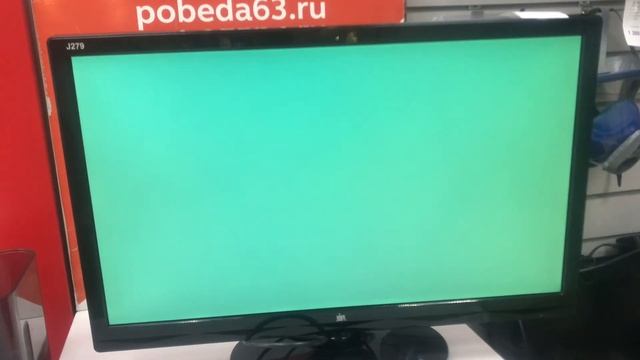 17 января 2024 г. смотреть онлайн