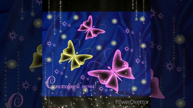 Спокойной ночи,  сладких снов!!! Good night!!!? ? смотреть онлайн