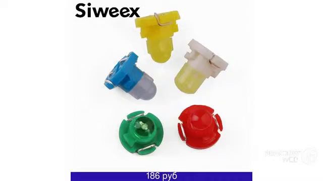 Товары с Aliexpress - Автомобильные светодиодные панели смотреть онлайн