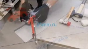 Ручной роликовый листогиб WUKO 9050