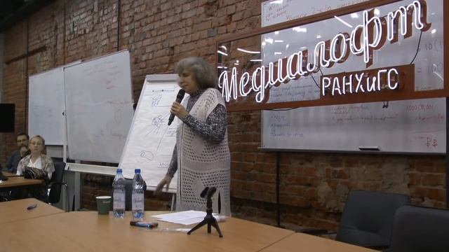 Лекция Катерины Мурашовой «С чем человек приходит в этот мир» в медиалоофте Президентской академии