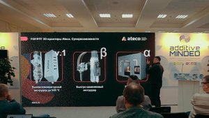 Все направления деятельности компании ATECO