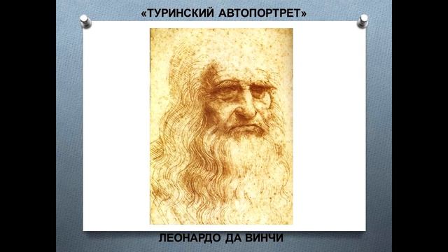 Великие портретисты 6 кл Семенова ММ смотреть онлайн