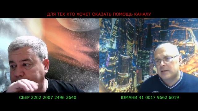 Разоблачаем фейки украинского стримера!