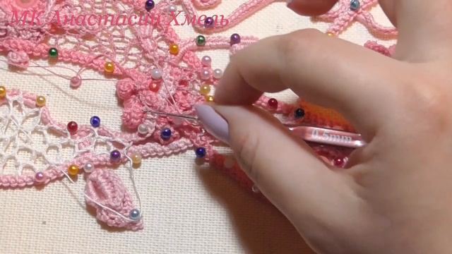 нерегулярная сеточка путанка сборка композиции розовый кристалл ирландское кружево Часть 1 смотреть онлайн