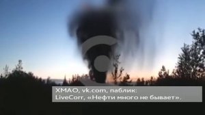 Как из недр земли югорской фонтаном била нефть