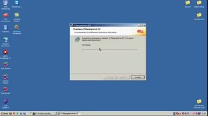 Установка 1С предприятие 8.2