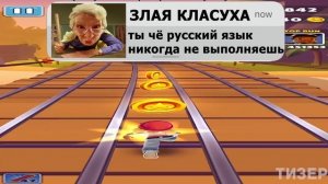 Когда взял телефон первоклассника 2 | МАМАН