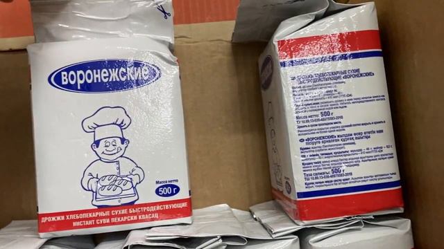 В ДОБРОЦЕН ТОВАР НАРАСХВАТ/РАЗБИРАЮТ ВСЁ/ЭКОНОМЬТЕ С ДОБРОЦЕН