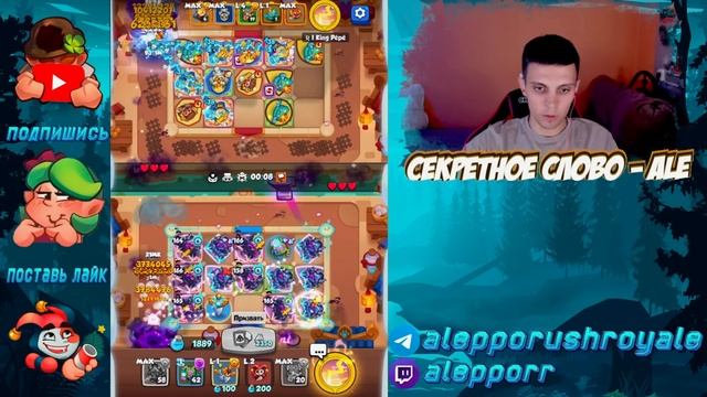 RUSH ROYALE | РЕКОРД УРОНА В ПАТЧЕ 20.1 | СНОВА МОНСТРЫ ПО 100М?