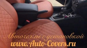 Чехлы на Хендай Солярис 2018 с установкой. Автопилот.