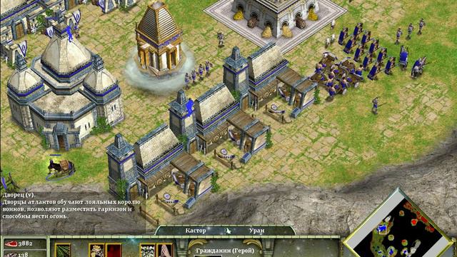 теперь и военку построили № Age of Mythology The Titans 31 смотреть онлайн
