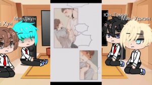 реакция персонажей из манги итог на тикток