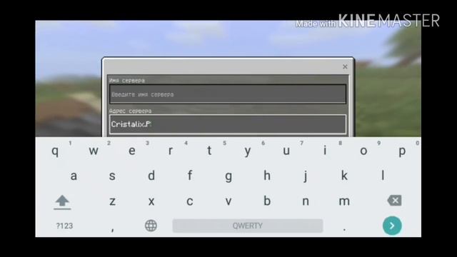 Как зайти на сервер КРИСТАЛИКС майнкрафт ПЕ!!! v.1.1.0-1.1.5 смотреть онлайн