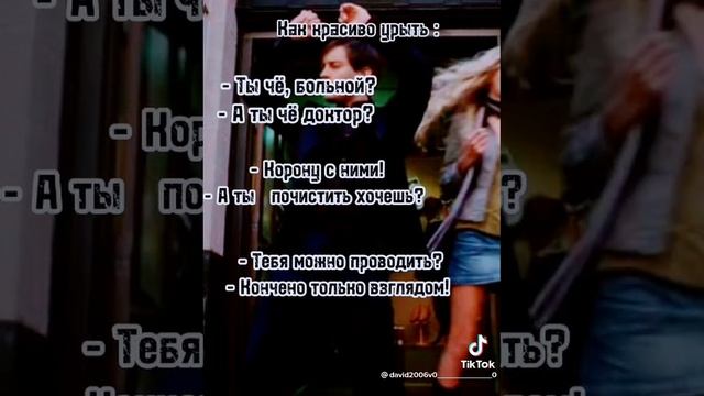 советы