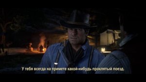 Red Dead Redemption 2 - ФИНАЛЬНЫЙ ТРЕЙЛЕР (на русском) / RDR2