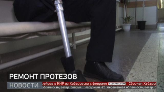 Проблемы с протезами: бесплатный ремонт временно недоступен. Новости. 30/01/2023