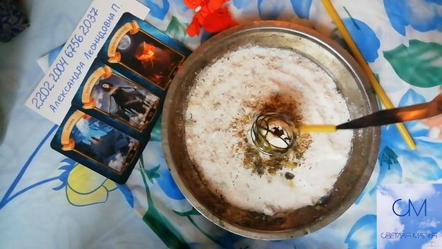 Снимаем порчу с ног, закрытие дорог?️ #чисткаотпорч#открытиедорог