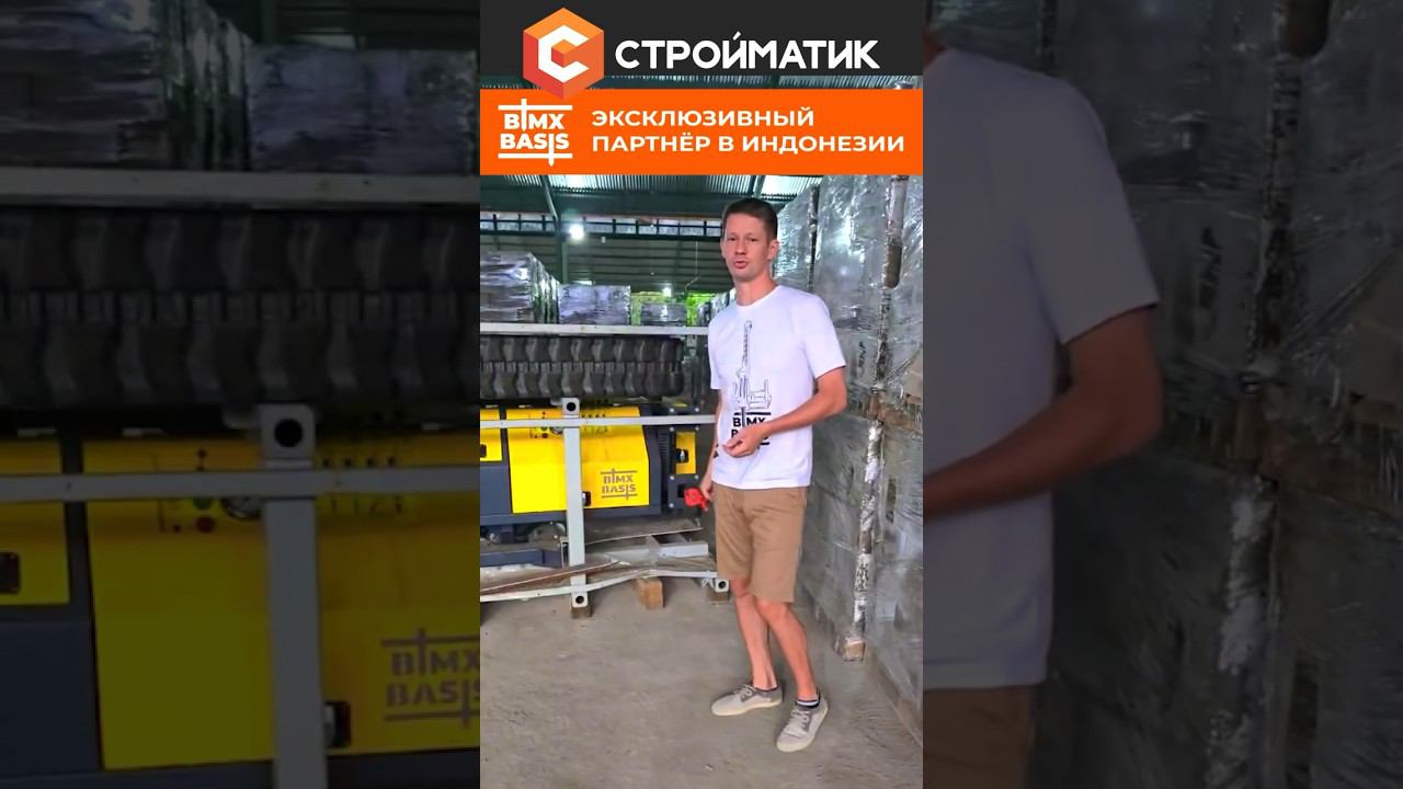Стройка в Индонезии станет эффективнее! Сваебойная установка СТРОЙМАТИК успешно доставлена!