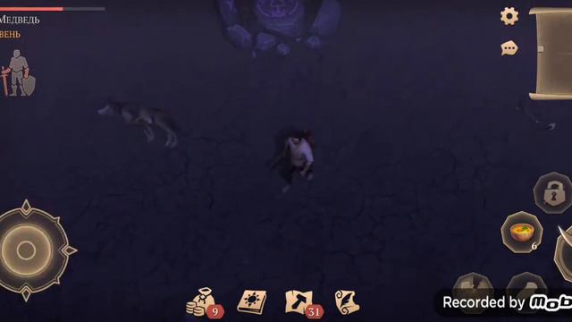 Grim Soul Белый Медведь на Темном Подношении. Новый обмен. Формирование базы опыта подношений. смотреть онлайн