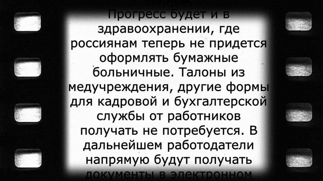Новые законы в России с 1 января