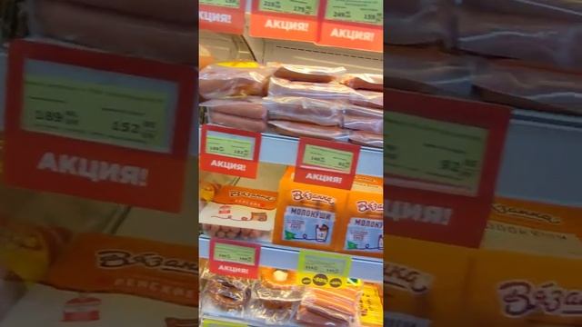 Волгоград: магазин Ман, цены (авг 2021). смотреть онлайн