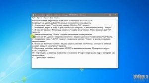 Восстановление нерабочего IPTV плейлиста с помощью IPTV DIGGER
