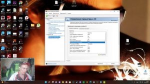 Полная настройка видеокарты через панель Nvidia для оптимизации КС ГО и других игр 2022